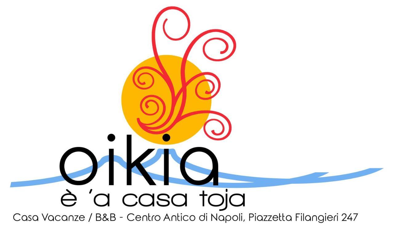 Casa Vacanze Oikia - Room Girasole Napoli Ngoại thất bức ảnh